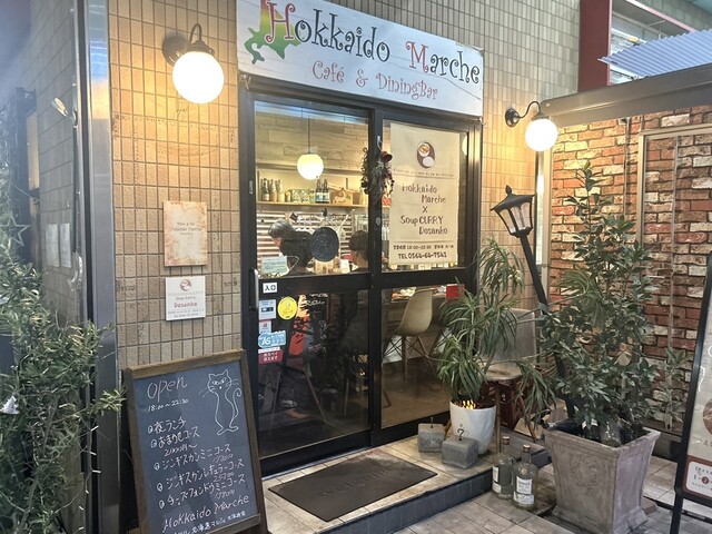 Don't come if you're not choosing a menu option! @Soup Curry Dosanko