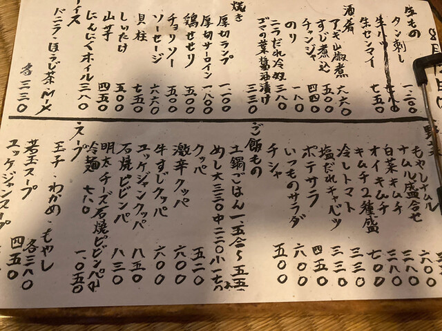 昭和時代のノスタルジックな雰囲気を持つホルモン料理店。