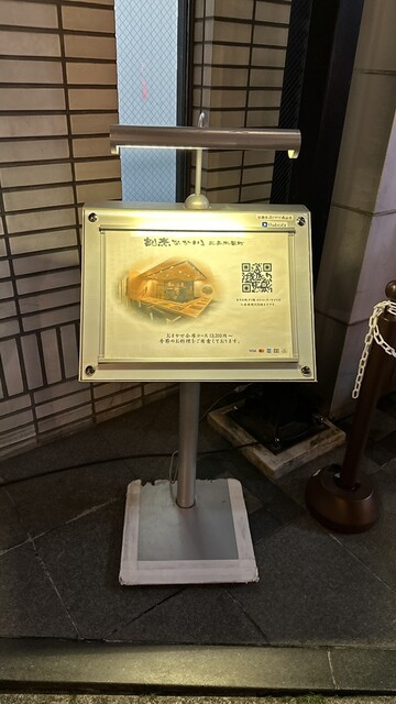 鱧しゃぶを筆頭に、美味しい和食を存分に味わうことができました。