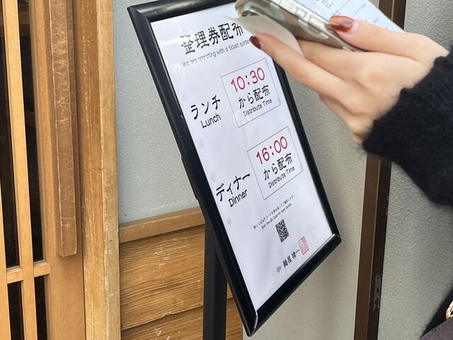 The booking style has changed.