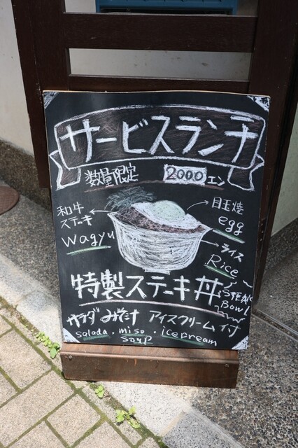 Restaurant review
