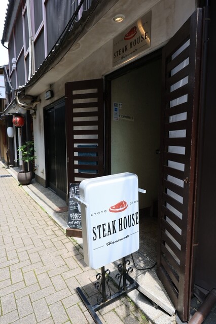 Restaurant review
