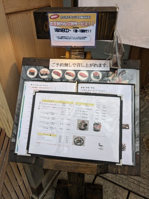 기온 북쪽, 백천을 따라