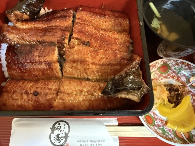 산산 "우나쇼" 씨