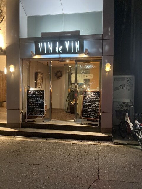 大阪での大学同窓会飲み会 パート2