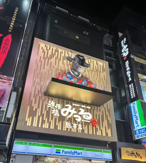 Fresh Black Beef ✨Popular Grilled Meat Restaurant✨Reopened✨