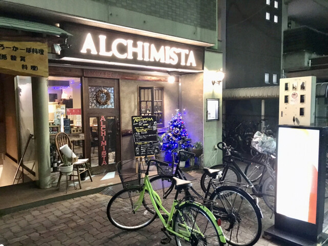 【엔오테카 알키미스타】해산물과 일본풍의 맛이 느껴지는 전채부터, 풍미가 가득한 파스타, 그리고 진한 육류 요리까지. 다양한 맛을 즐길 수 있는 이탈리아식 레스토랑입니다.