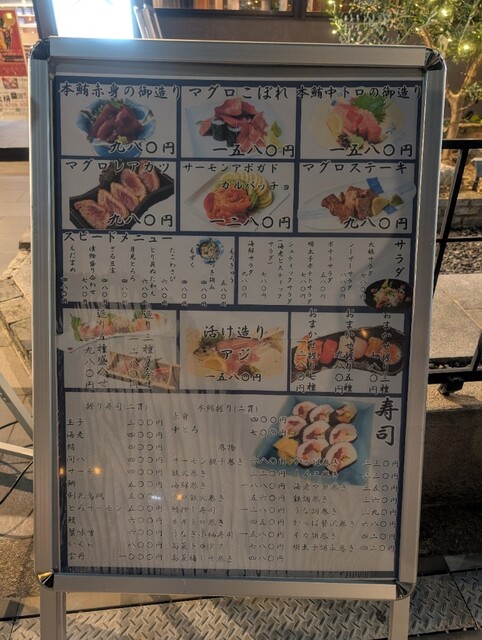 근처의 명물!