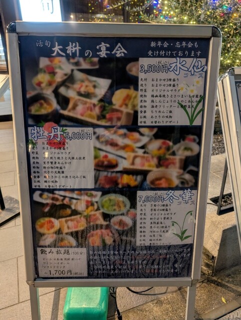 근처의 명물!