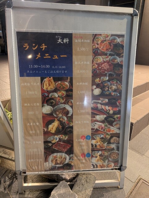 근처의 명물!