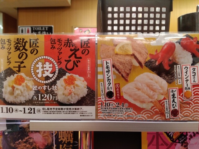 Oyster Ramen and Ice Cream in the Style of Black Thunder