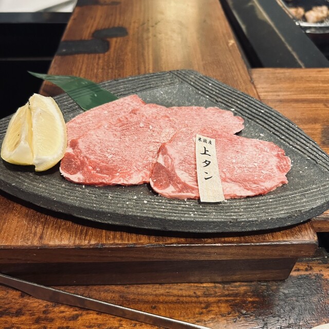 肉屋からの焼肉レストラン