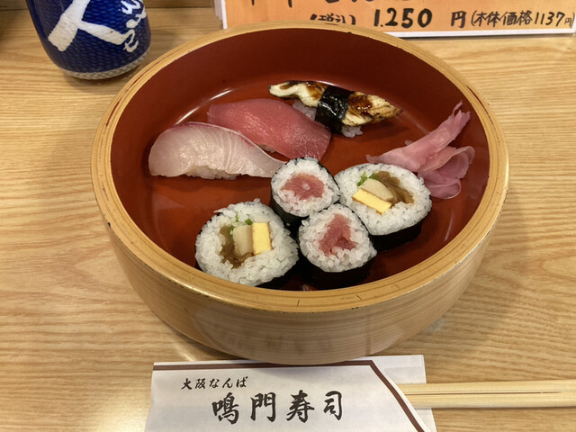 옛 가게의 스시집, 중화 사바!
