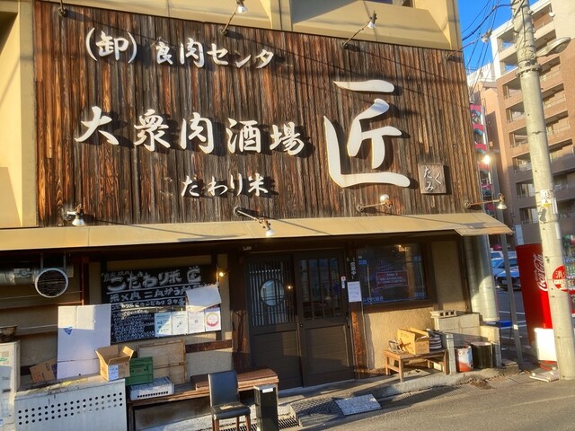처음 함께할 사람에게는, 이곳의 가게가 최고예요♬ 즉, 감동을 선사하는 가게입니다ね〜 맛있는 바벌루♪
