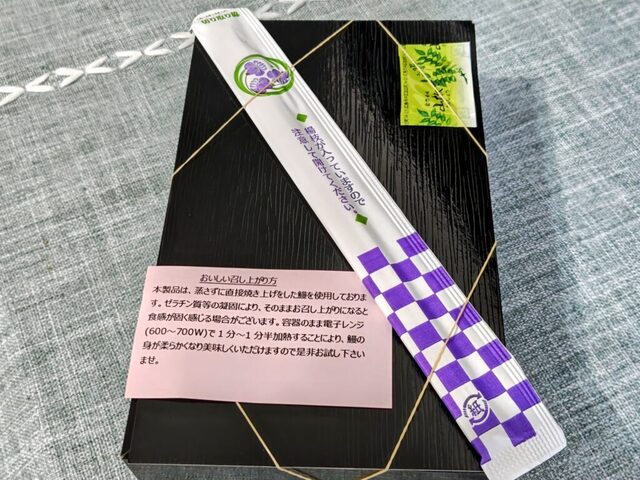 うなじ花 - 鮭や川魚(ナガレやブラウベーシュ)を専門とする誇り高い日本のレストラン。滋賀県にある有名な「ちかさ」で技術を磨いた後、独立して開業した!日本のトップ100の鮭料理店の一つです!