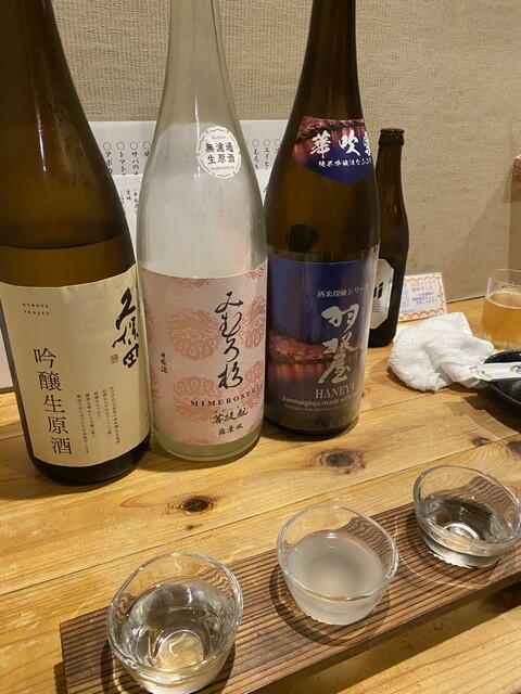 楽しい宴