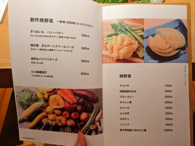 A restaurant where you can enjoy steaks and oshimaki! A cozy, private iron plate grilling restaurant for adults.