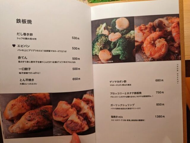 A restaurant where you can enjoy steaks and oshimaki! A cozy, private iron plate grilling restaurant for adults.