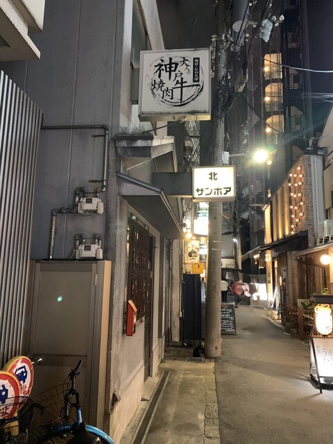 Restaurant review