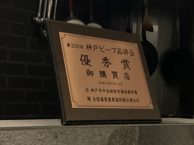 Restaurant review