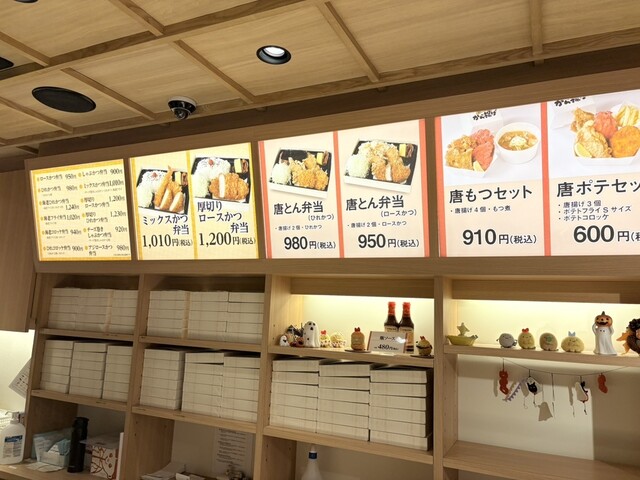 천신교거리 상점가에서 찾은, 정말 저렴한 멘치카츠~!
