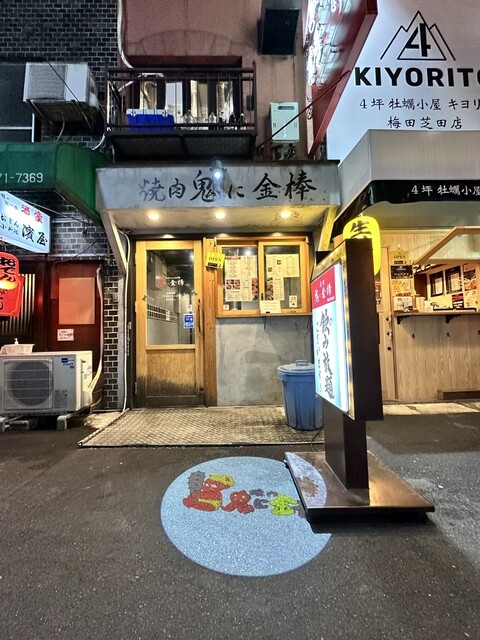 좋은 분위기의 혼자만의 육류 요리를 즐길 수 있어요.