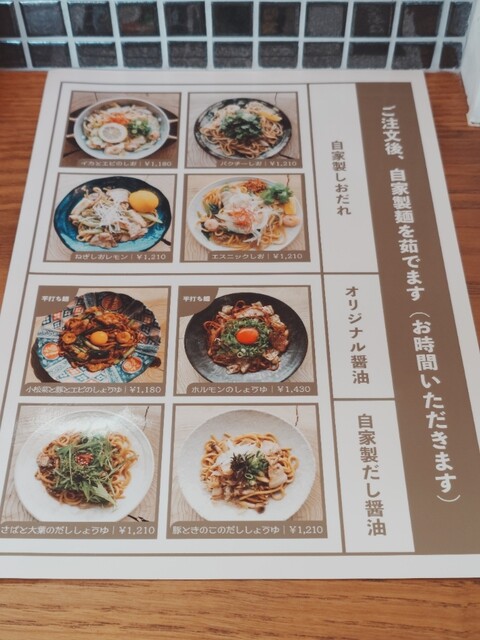 Restaurant review