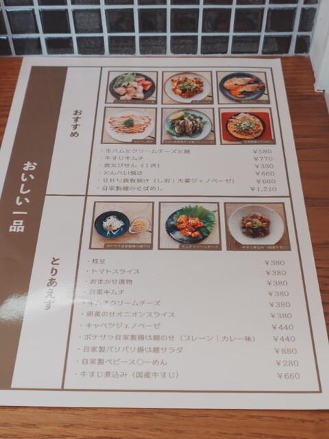 Restaurant review
