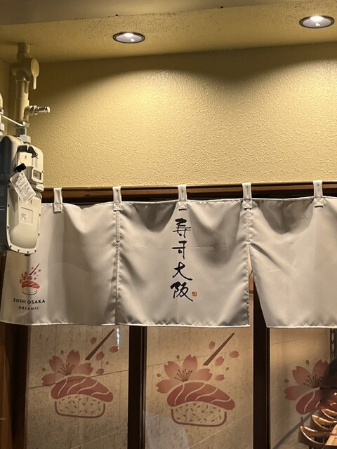 Restaurant review