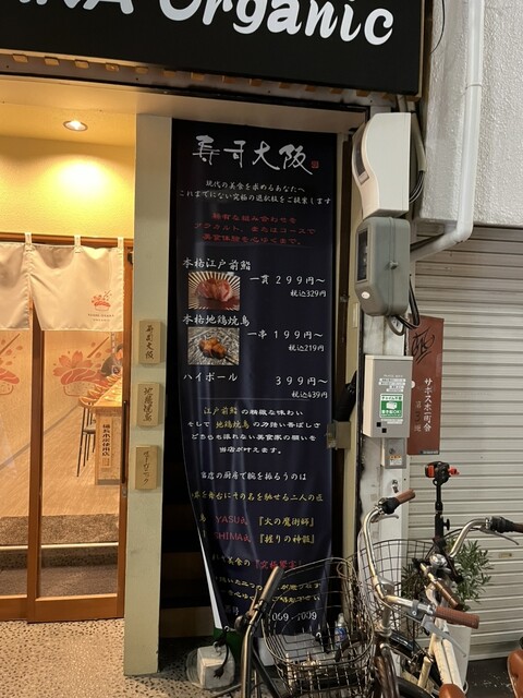 Restaurant review