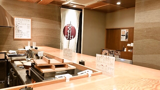 천연히레주와 물장어 껍질