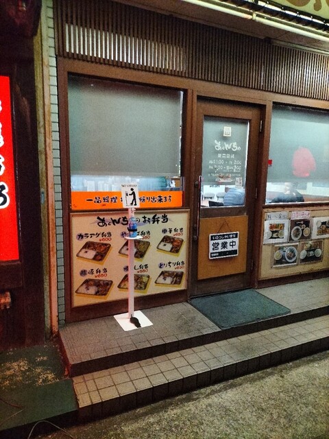 # 炭水化物の階層に関する話