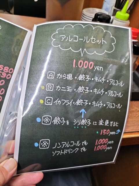 # 炭水化物の階層に関する話