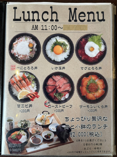 鬼ヶ城温泉駅の目の前にある、カニを専門とする必見の日本料理店!