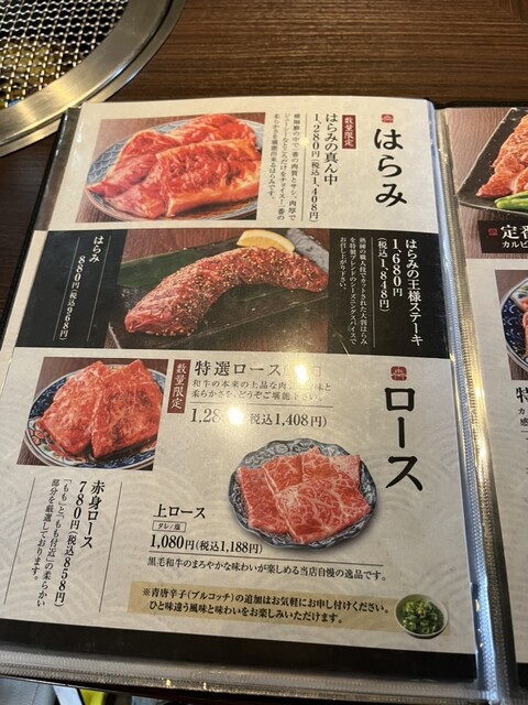 일인 바베큐