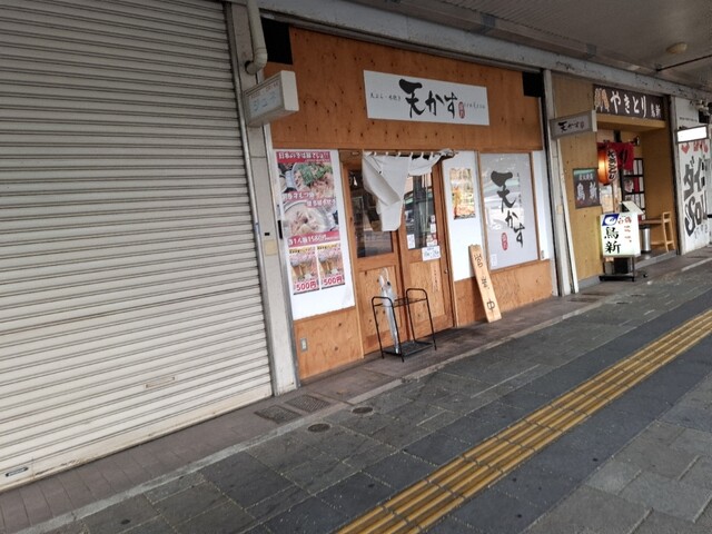 当店のスタッフは1名のみが勤務中です。