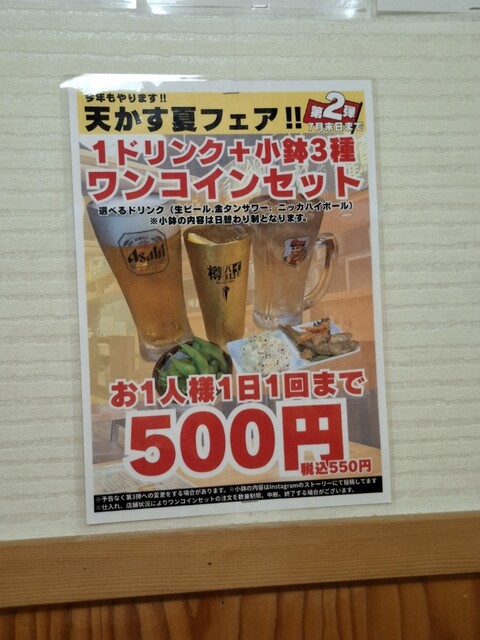 当店のスタッフは1名のみが勤務中です。