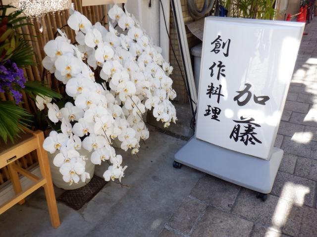 オープンして約1ヶ月後にランチのために訪れました。