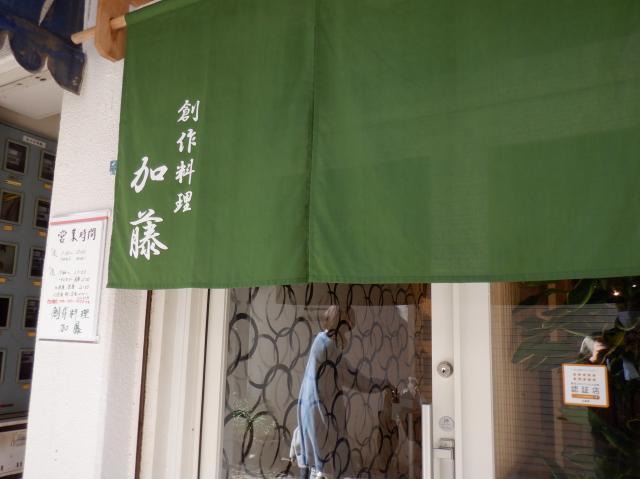 オープンして約1ヶ月後にランチのために訪れました。