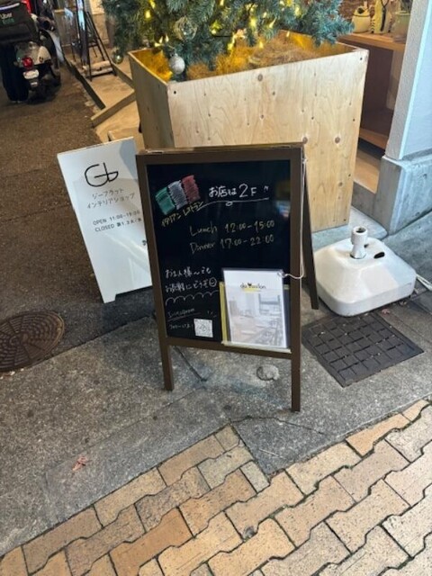 연말 모임 3부!!