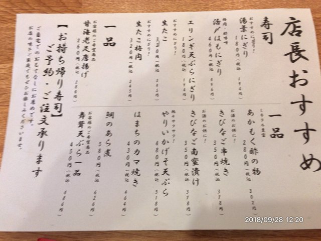 점심으로 제공된 음식입니다.
