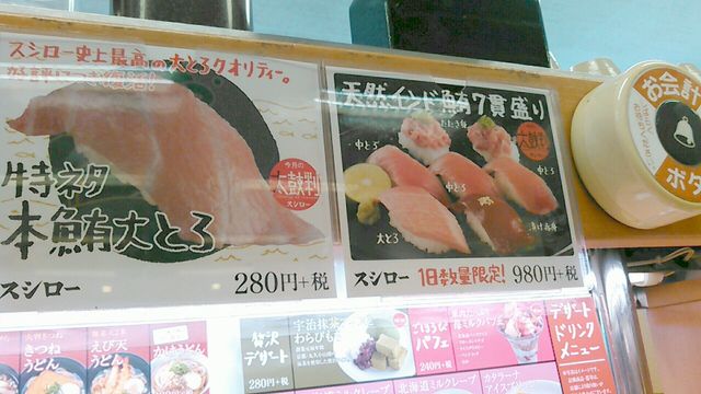寿司の品質が低下している ↓ どうか、家族経営のレストランのようになるのをやめてほしい（悲しみの声）