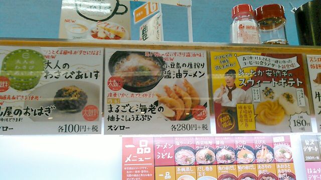 寿司の品質が低下している ↓ どうか、家族経営のレストランのようになるのをやめてほしい（悲しみの声）