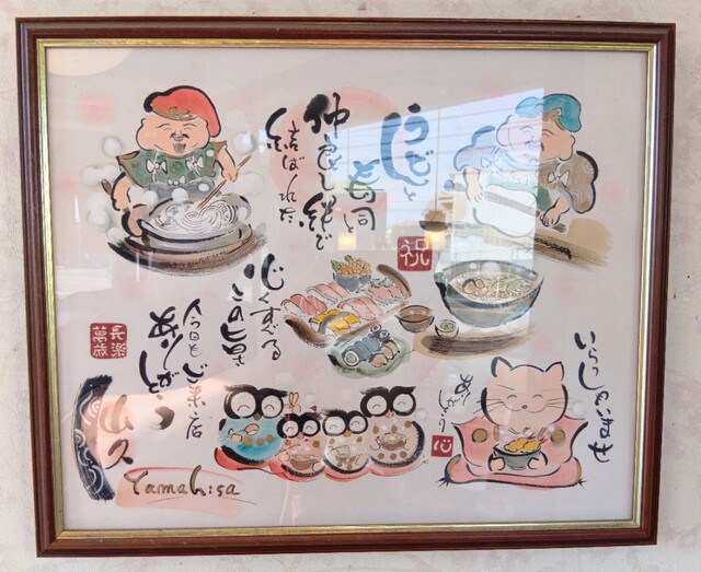 Fagoro-ji ↔️ The Road to Tsunoi – It’s a continuously open restaurant, so it’s perfect for lunch breaks during sightseeing. Wako-Ake料理.