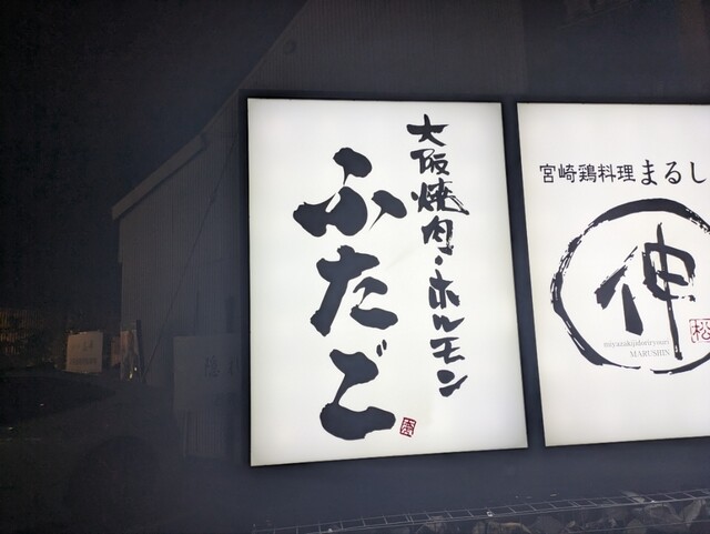 Basically, all kinds of meat were cooked here. It's really appreciated, and the meat was also delicious.