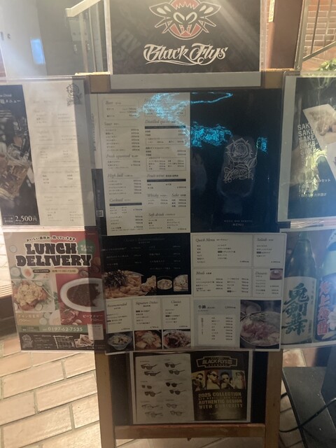 와! 정말 맛있는 곳을 발견했어! @岩手 北上