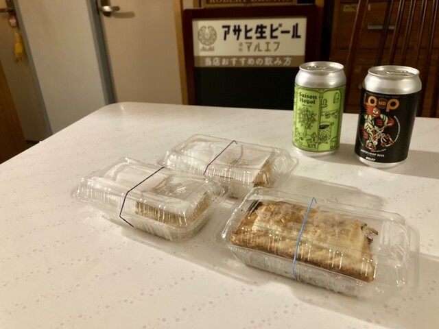 イカの精神は、Doyo no Ushi no Hiの後も続く。