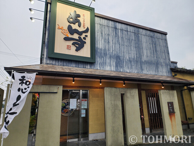 【福岡・原田】スパイスの風味がしっかりした博多黒カレーに、サクサクのロースカツ! | 遠森一郎の「ゆるっと写真雑記」