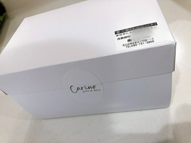 복잡한 럭셔리, “돌체 디 로카 카리노”