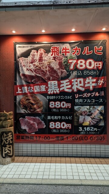 何でも簡単に完成しました! (✷‿✷)